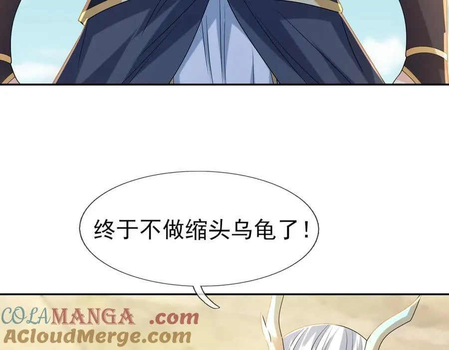 第171话 六域围攻Ⅶ12