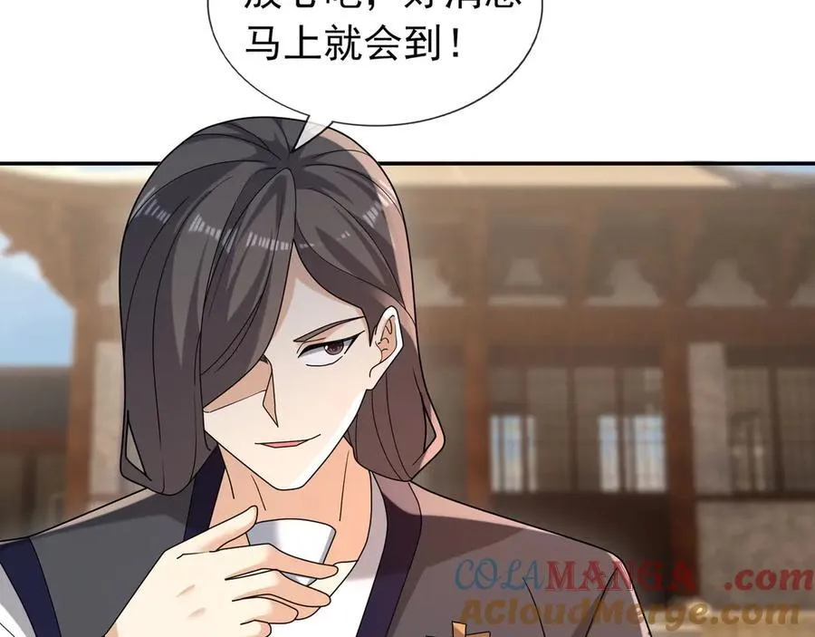 第170话 六域围攻Ⅵ152