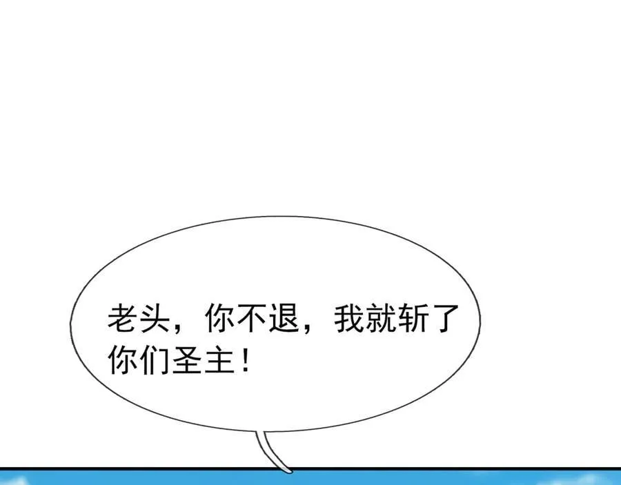 第167话 六域围攻【Ⅲ】121