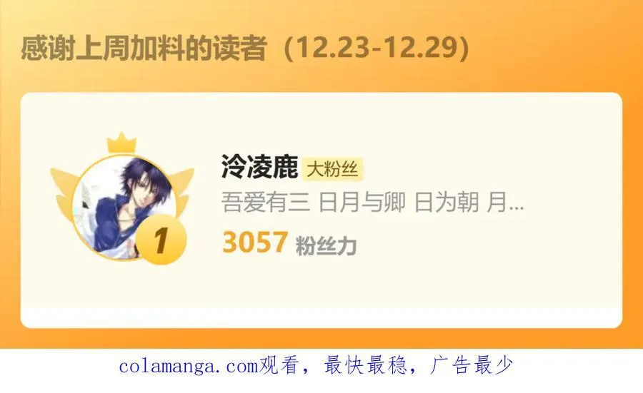 第163话 帝兵出手！145