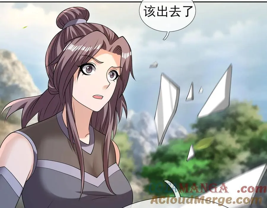 第164话 剑道万古第一！104