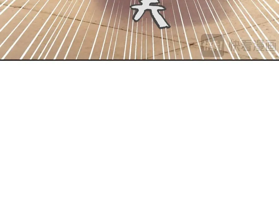 第171话 六域围攻Ⅶ42