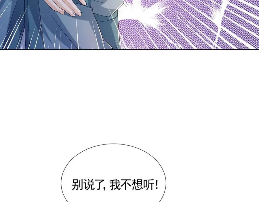 第172话 六域围攻Ⅷ109