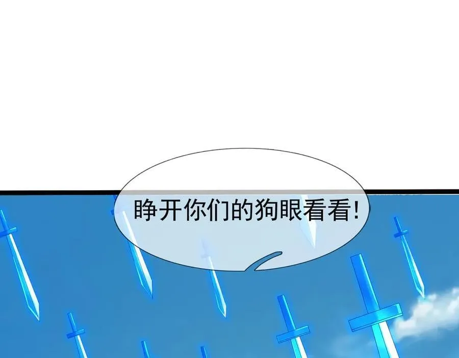 第171话 六域围攻Ⅶ81