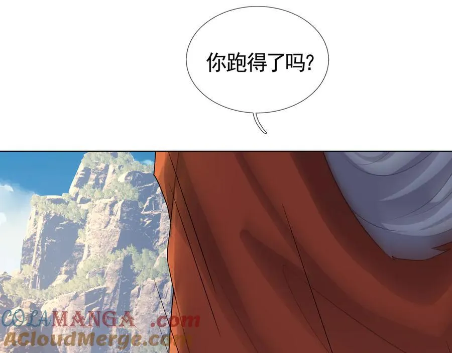 第172话 六域围攻Ⅷ76