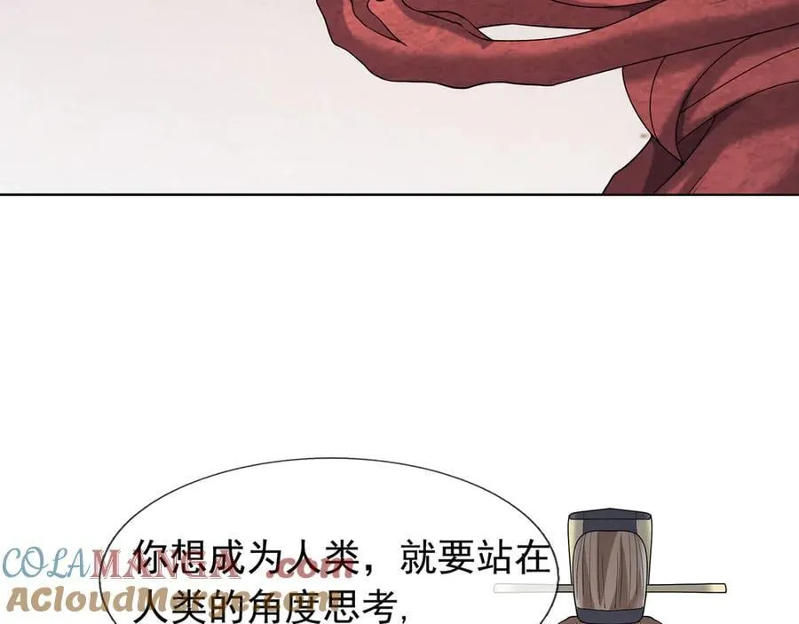 第163话 帝兵出手！12