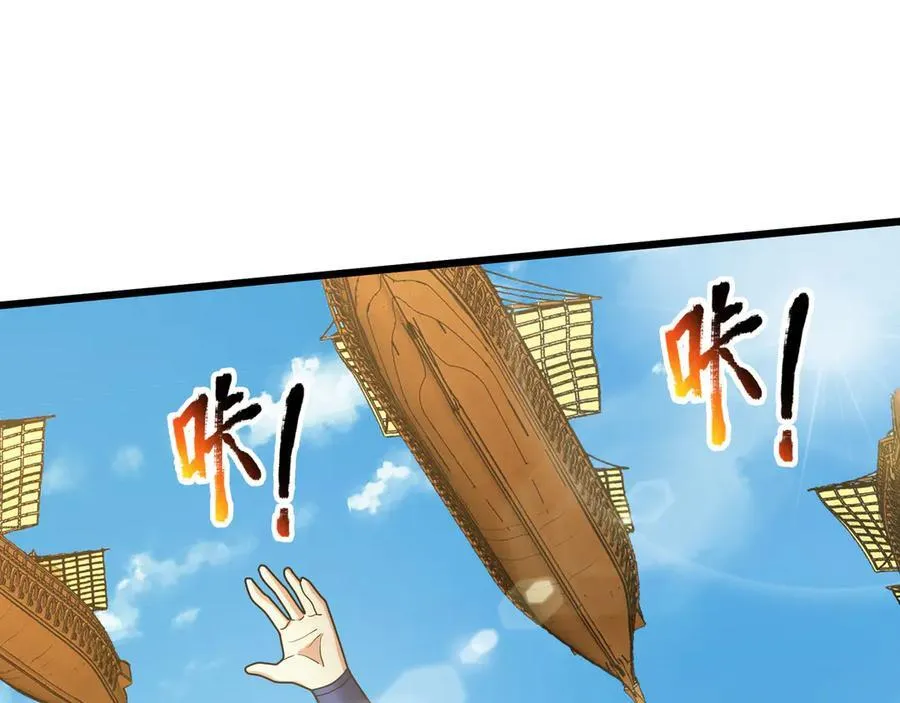 第170话 六域围攻Ⅵ59