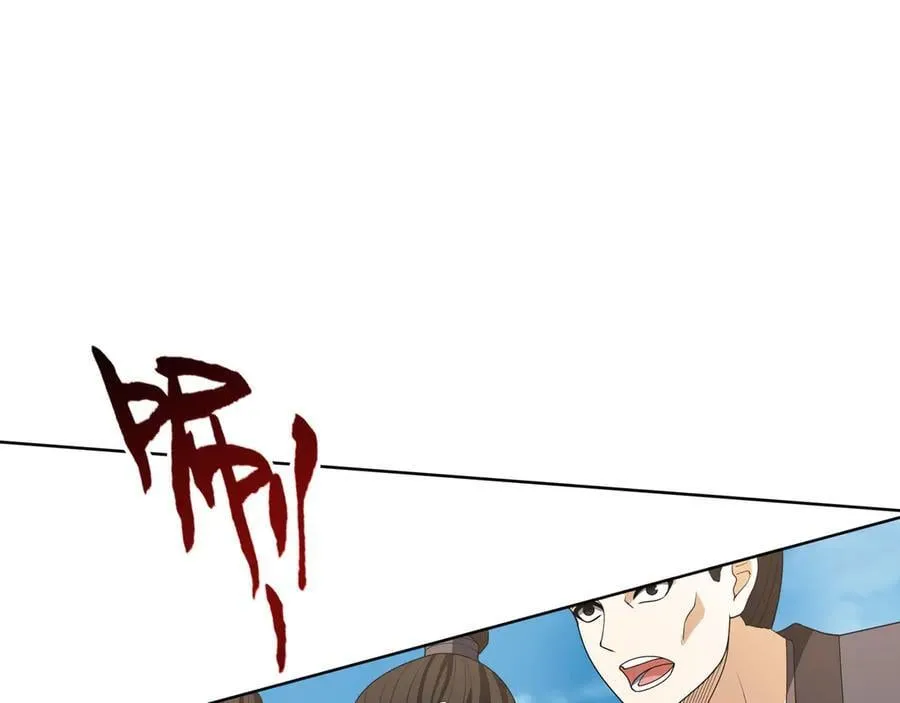 第164话 剑道万古第一！1