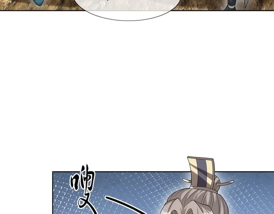 第164话 剑道万古第一！113