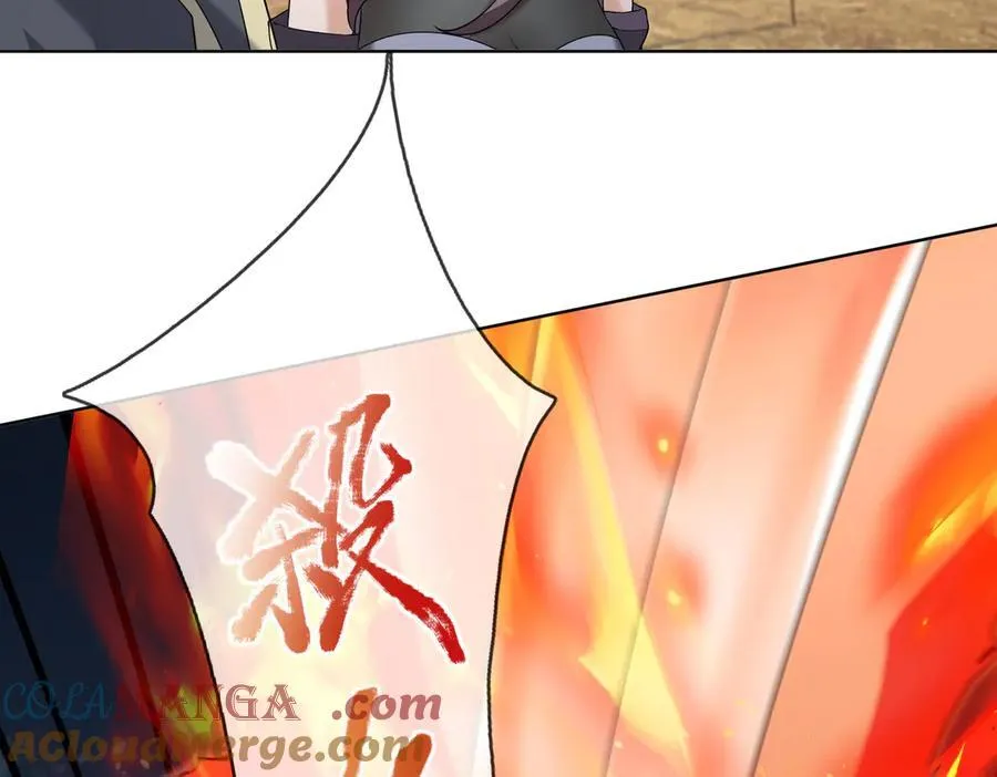 第163话 帝兵出手！24
