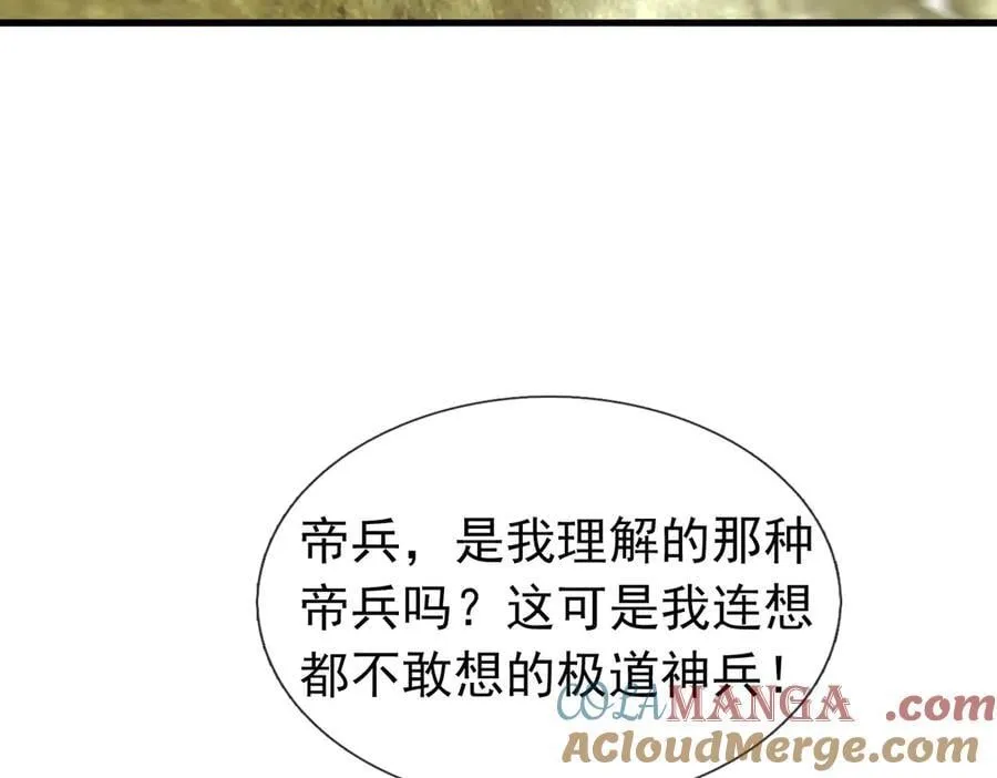 第163话 帝兵出手！96