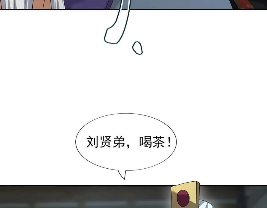 第167话 六域围攻【Ⅲ】35