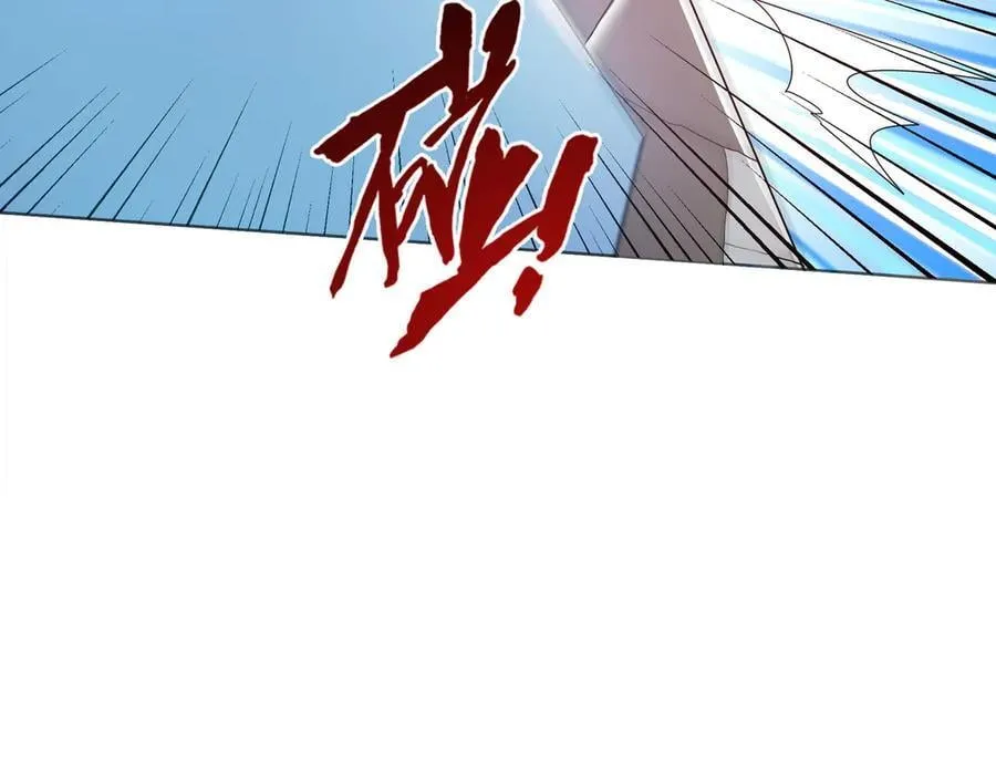 第164话 剑道万古第一！37