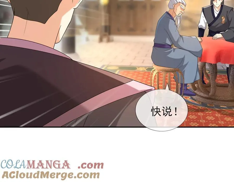 第167话 六域围攻【Ⅲ】8
