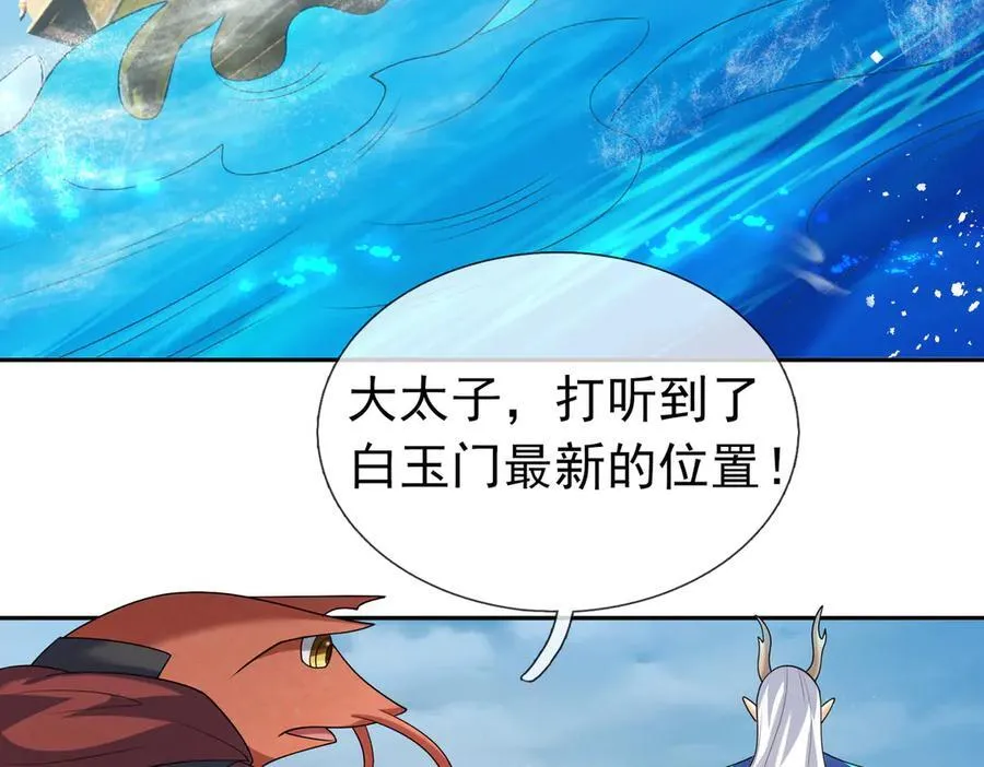 第164话 剑道万古第一！191