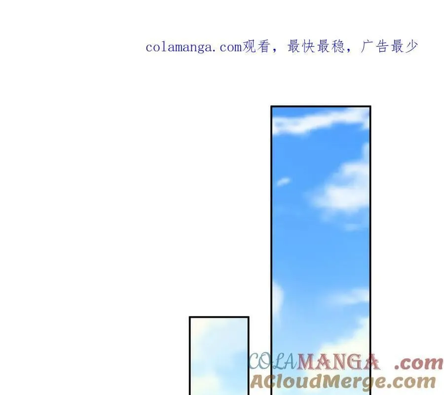 第171话 六域围攻Ⅶ0