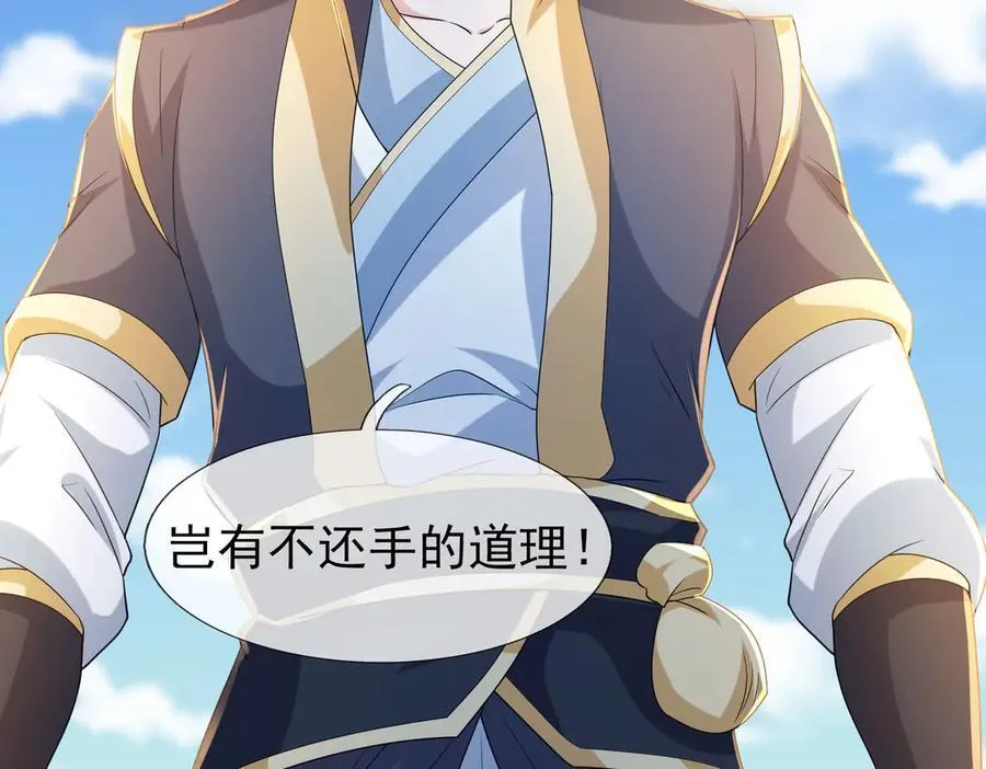 第171话 六域围攻Ⅶ11