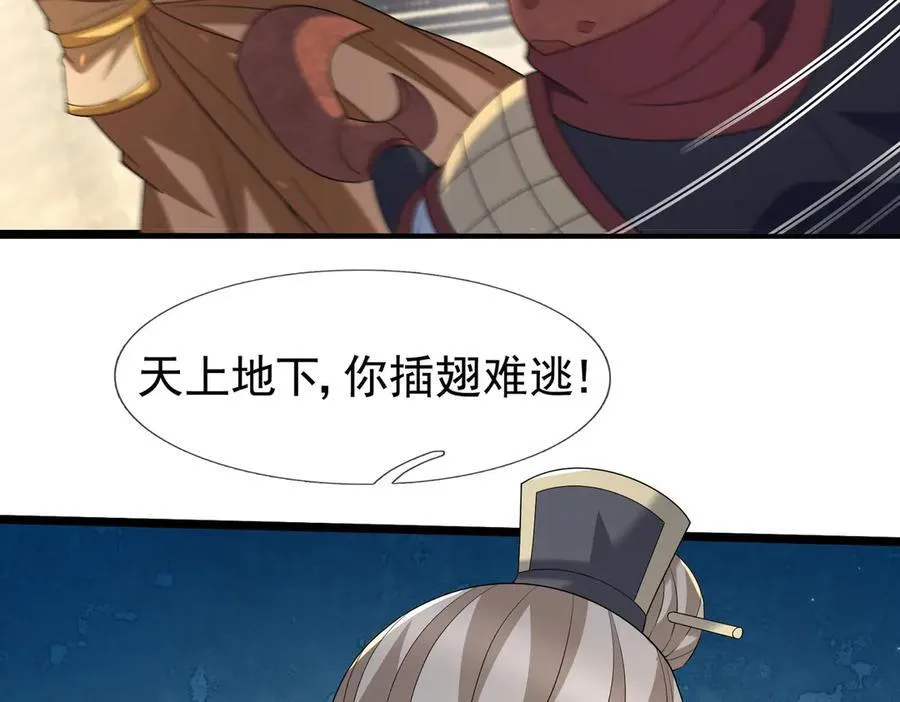 第171话 六域围攻Ⅶ55