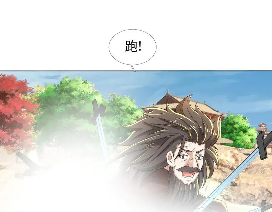 第172话 六域围攻Ⅷ74