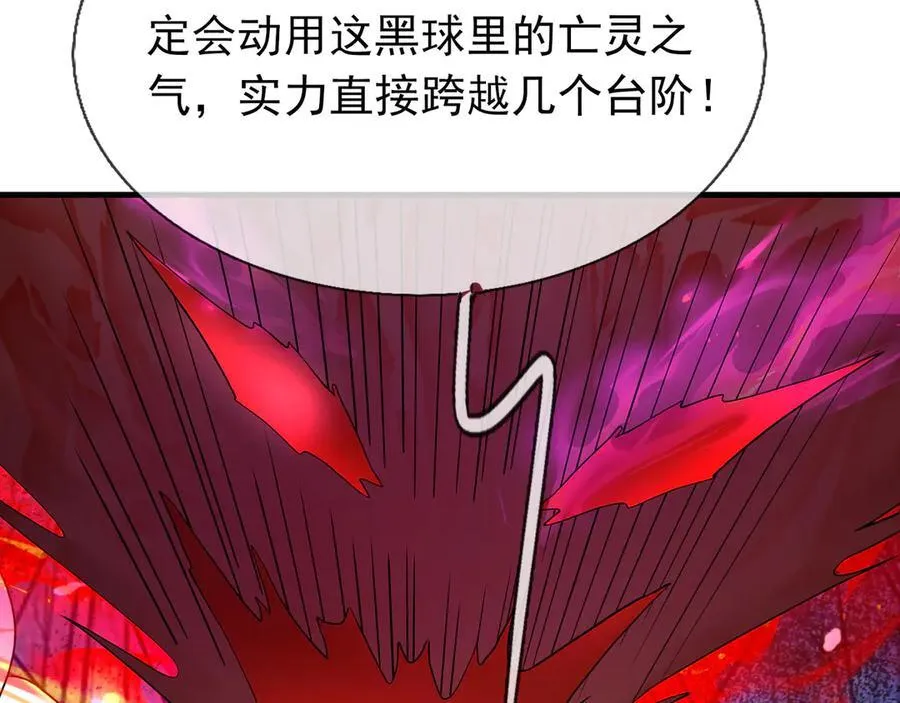第168话 六域围攻【Ⅳ】125