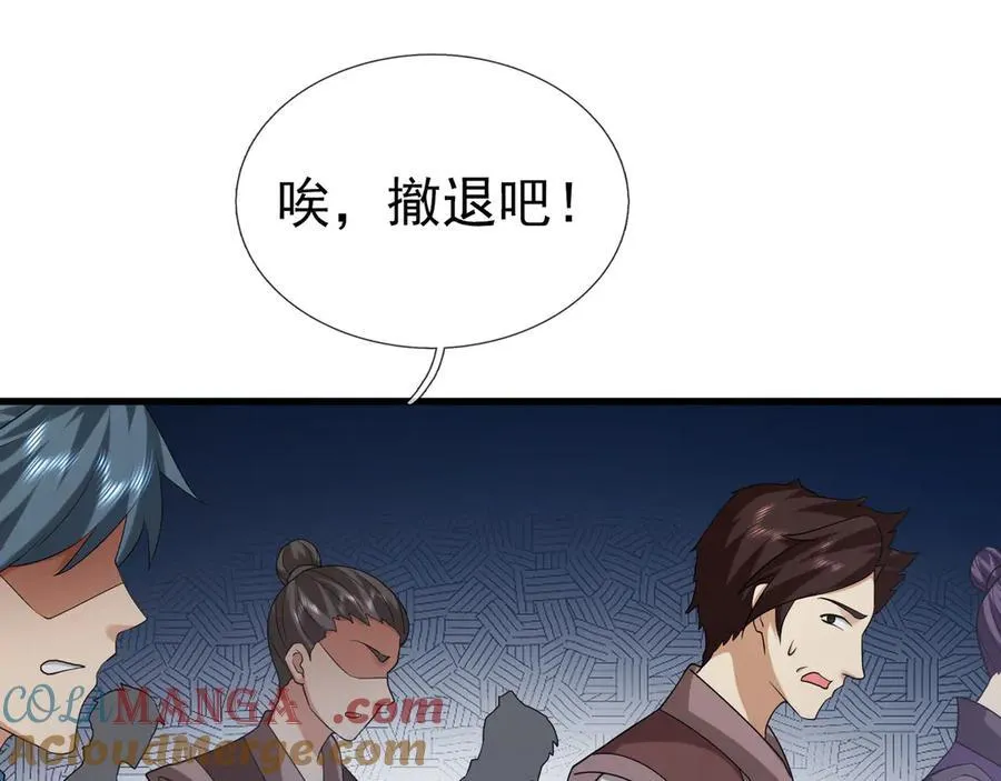 第167话 六域围攻【Ⅲ】108