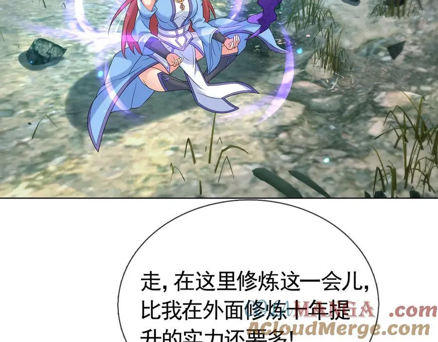 第168话 六域围攻【Ⅳ】56
