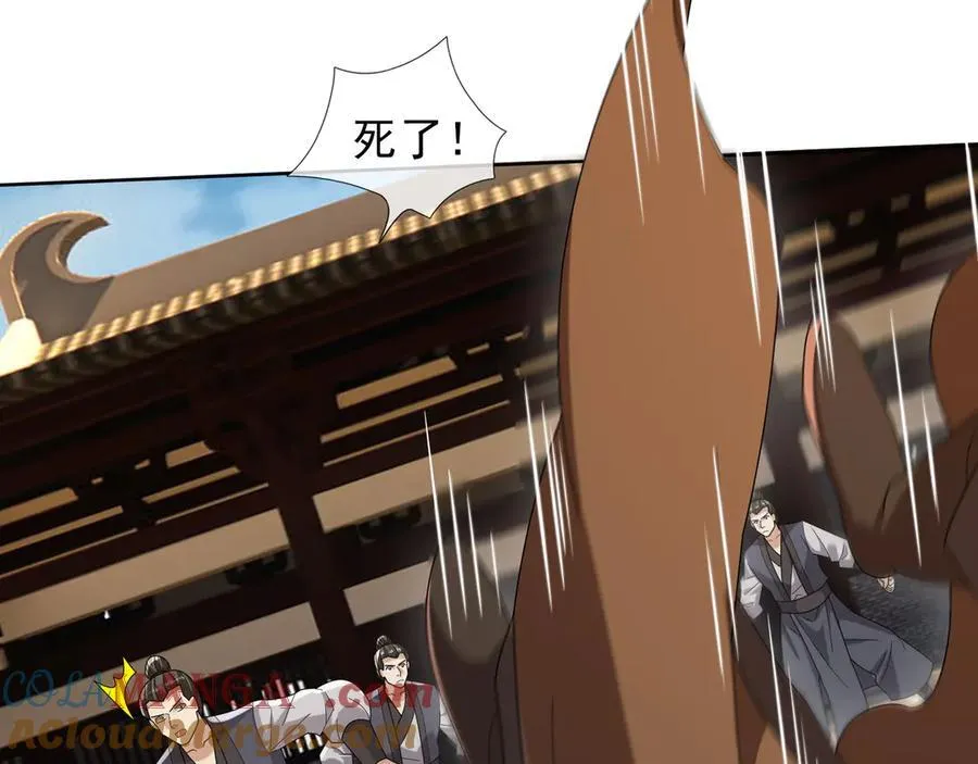 第165话 六域围攻【Ⅰ】96