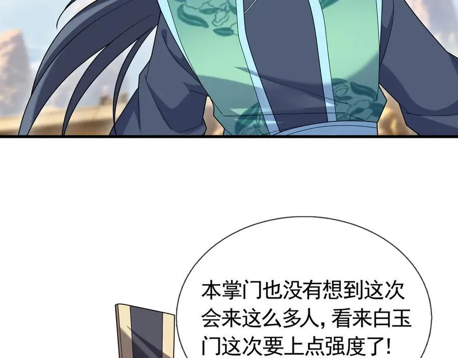 第170话 六域围攻Ⅵ30