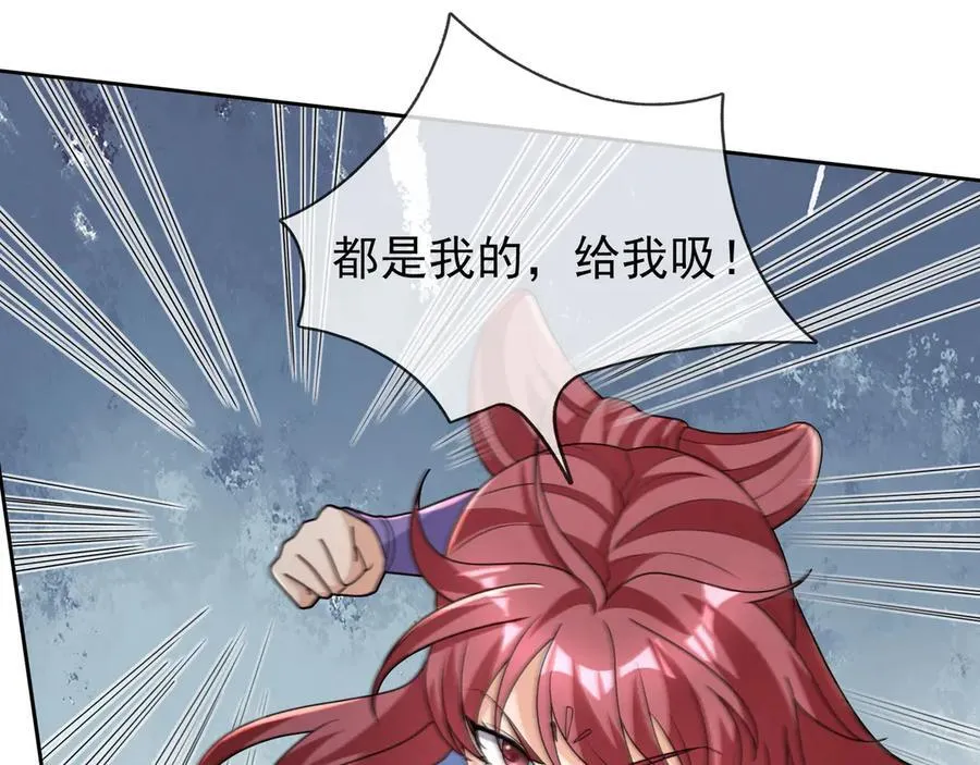 第169话 六域围攻【Ⅴ】66