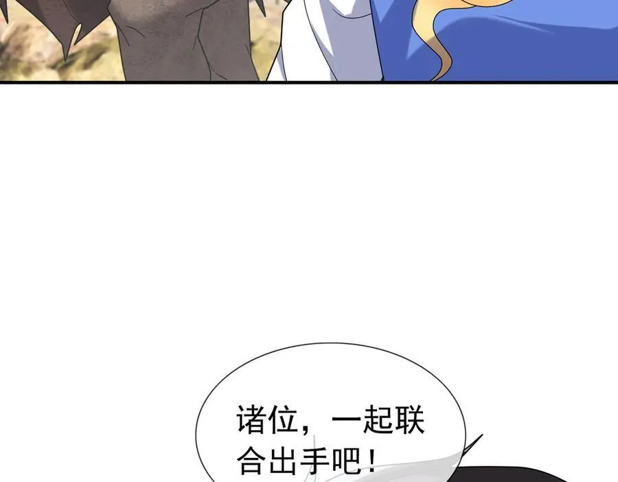 第170话 六域围攻Ⅵ157