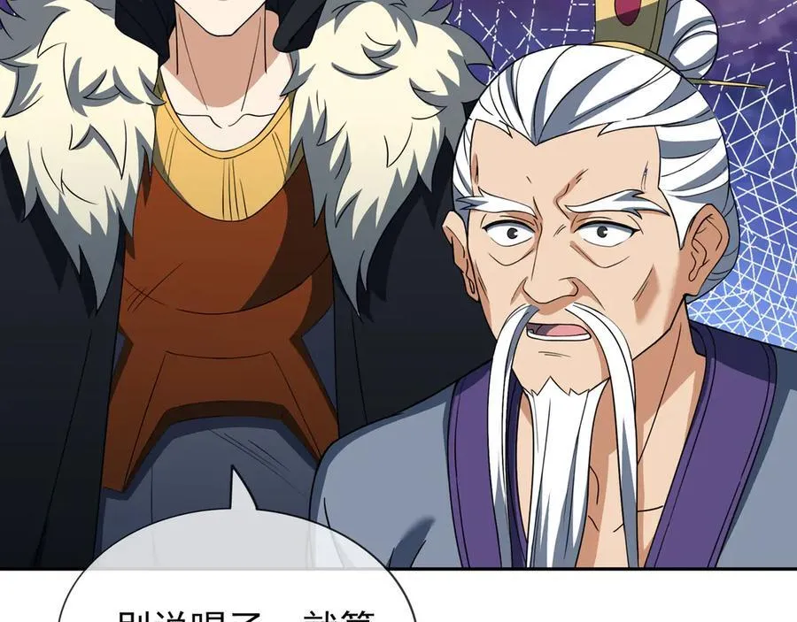 第168话 六域围攻【Ⅳ】21