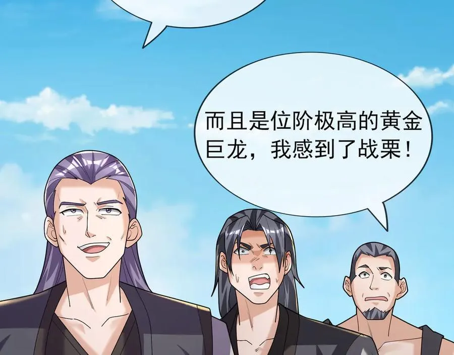 第166话 六域围攻【Ⅱ】238
