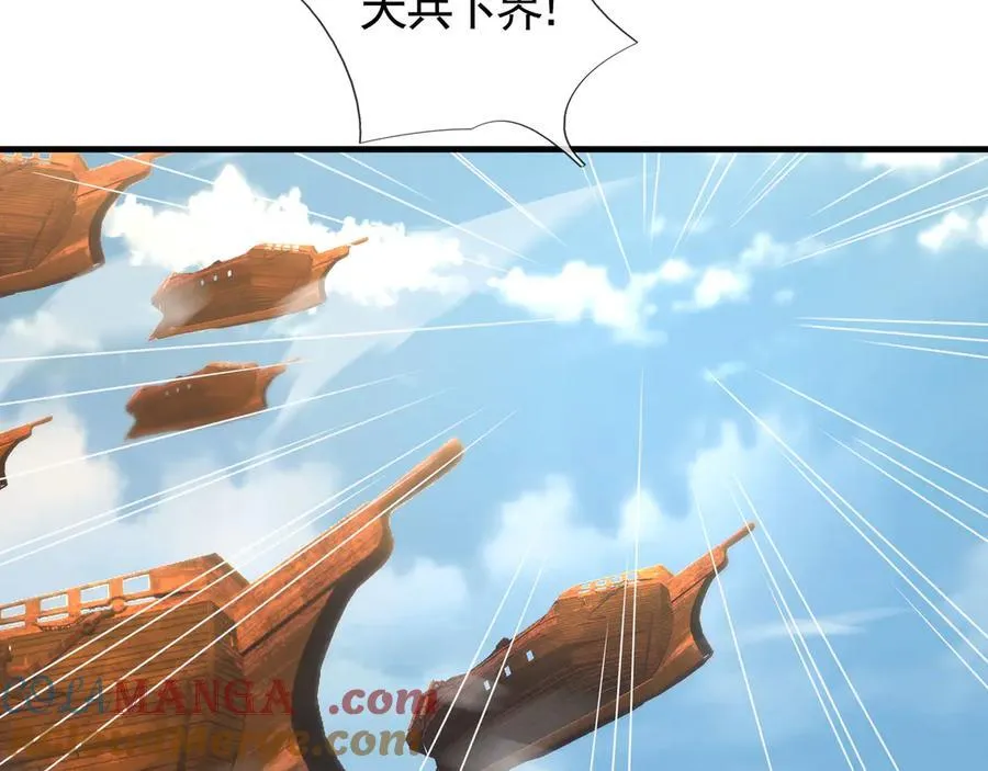 第170话 六域围攻Ⅵ16