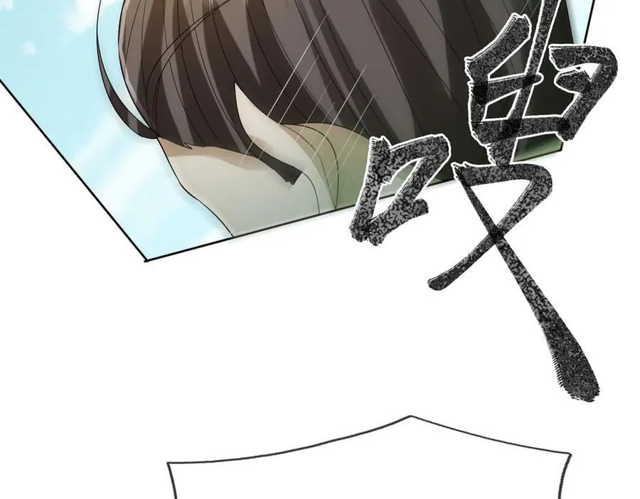 第165话 六域围攻【Ⅰ】10
