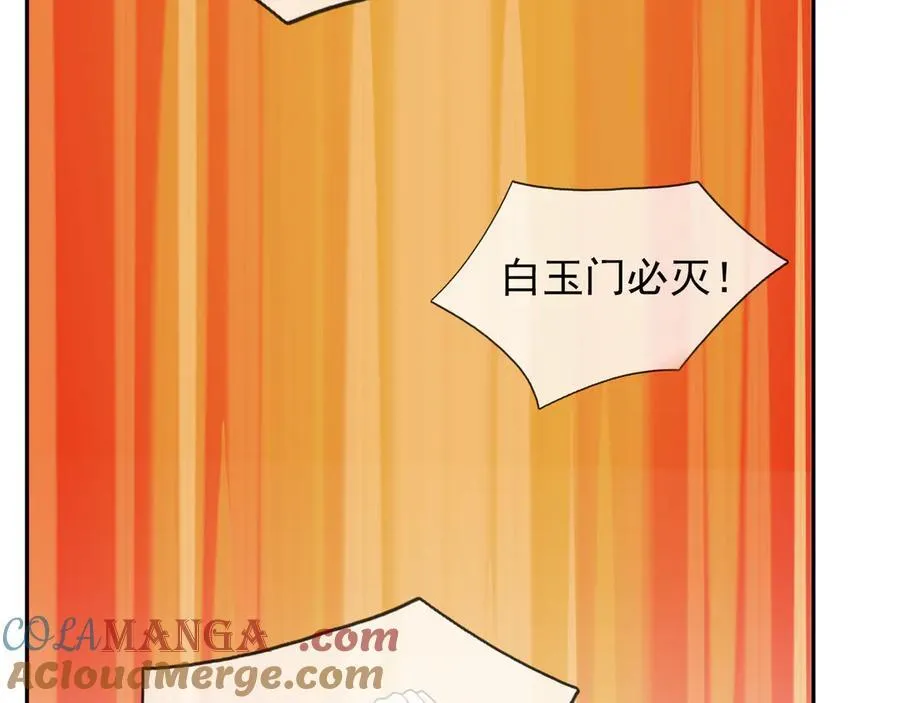 第169话 六域围攻【Ⅴ】44