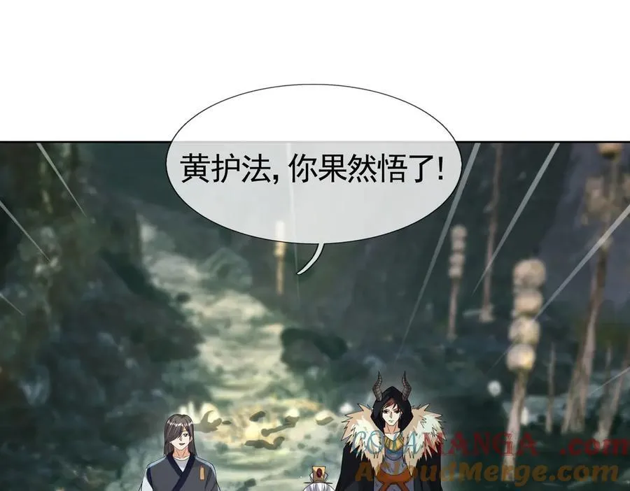 第168话 六域围攻【Ⅳ】72