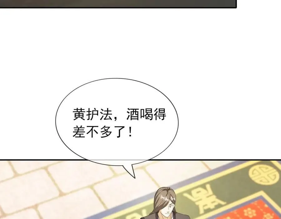 第168话 六域围攻【Ⅳ】1