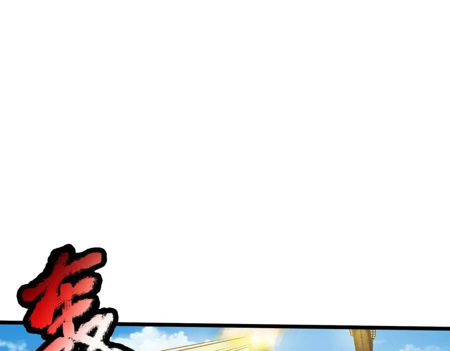 第170话 六域围攻Ⅵ62