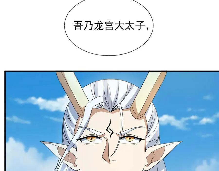 第169话 六域围攻【Ⅴ】127
