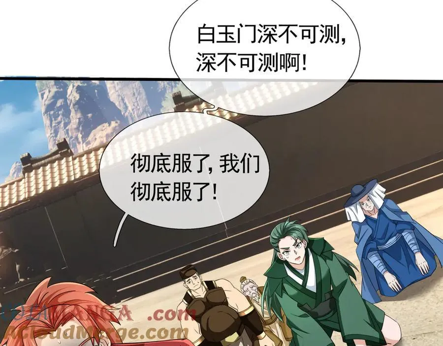第172话 六域围攻Ⅷ20