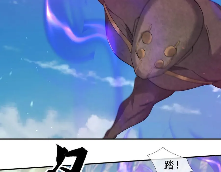 第170话 六域围攻Ⅵ101