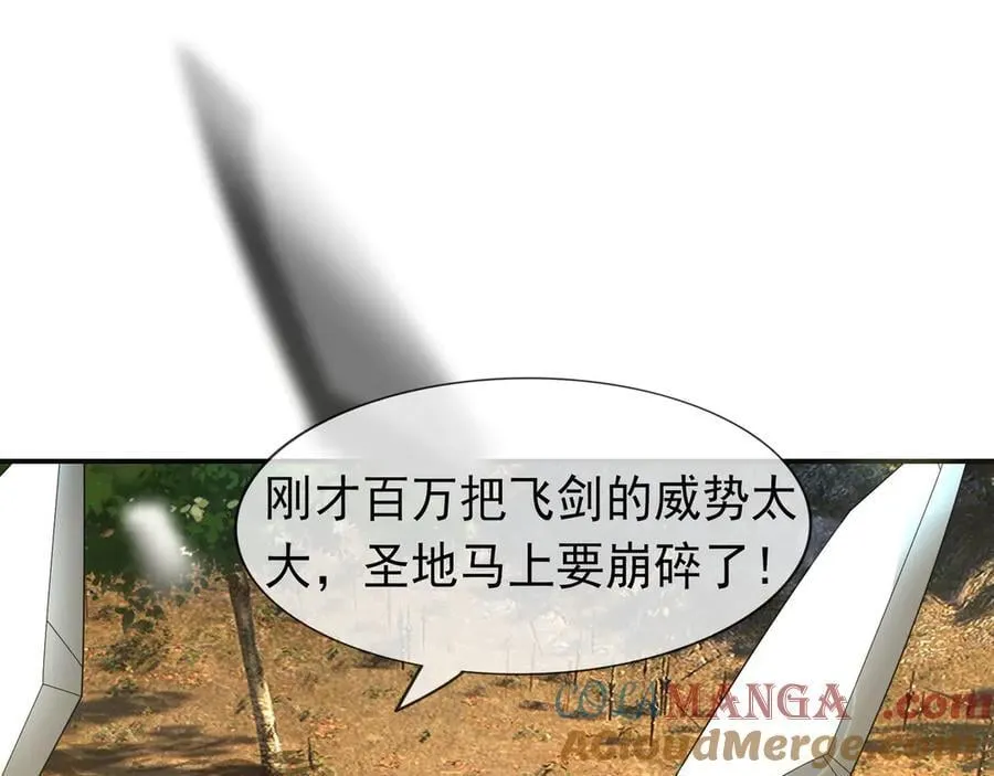 第164话 剑道万古第一！88