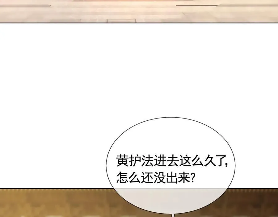 第172话 六域围攻Ⅷ91