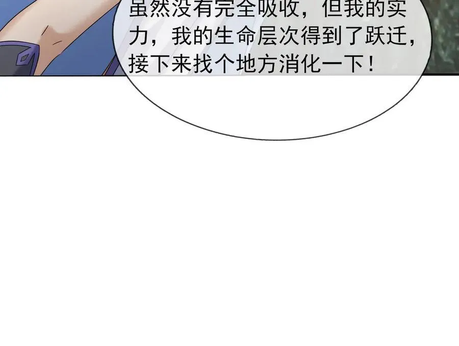 第170话 六域围攻Ⅵ126
