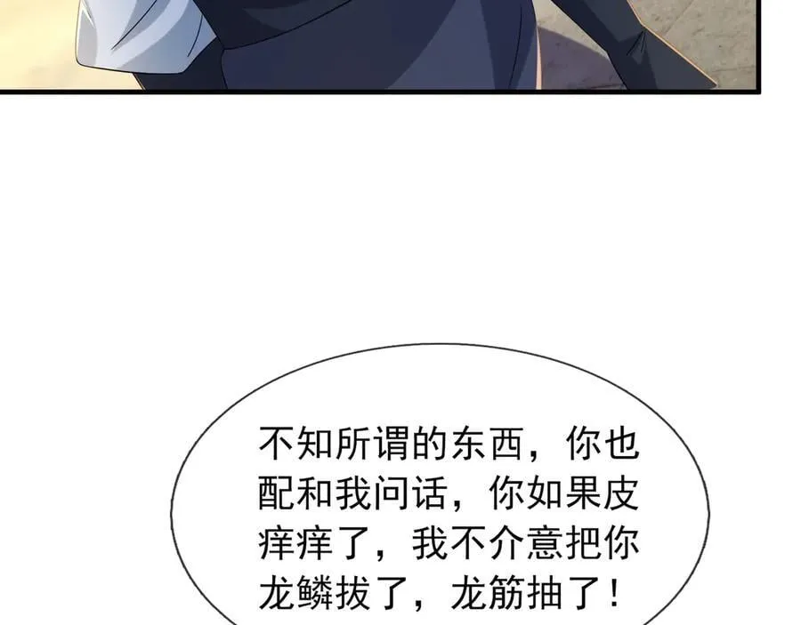 第169话 六域围攻【Ⅴ】154