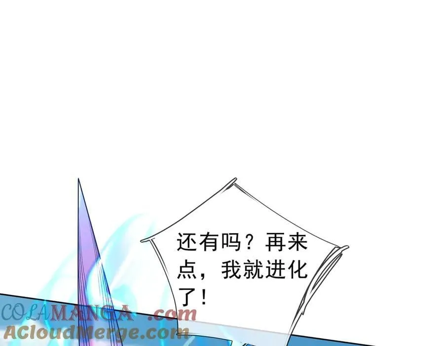 第163话 帝兵出手！40