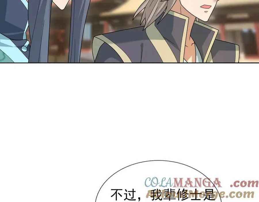 第165话 六域围攻【Ⅰ】56