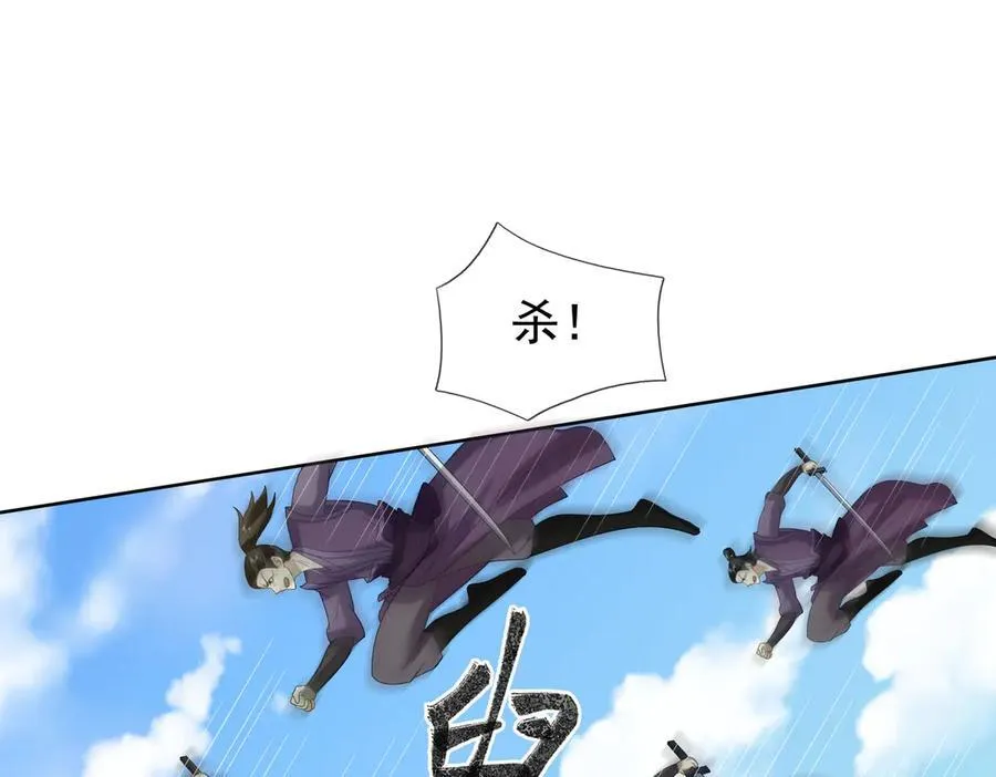 第165话 六域围攻【Ⅰ】7
