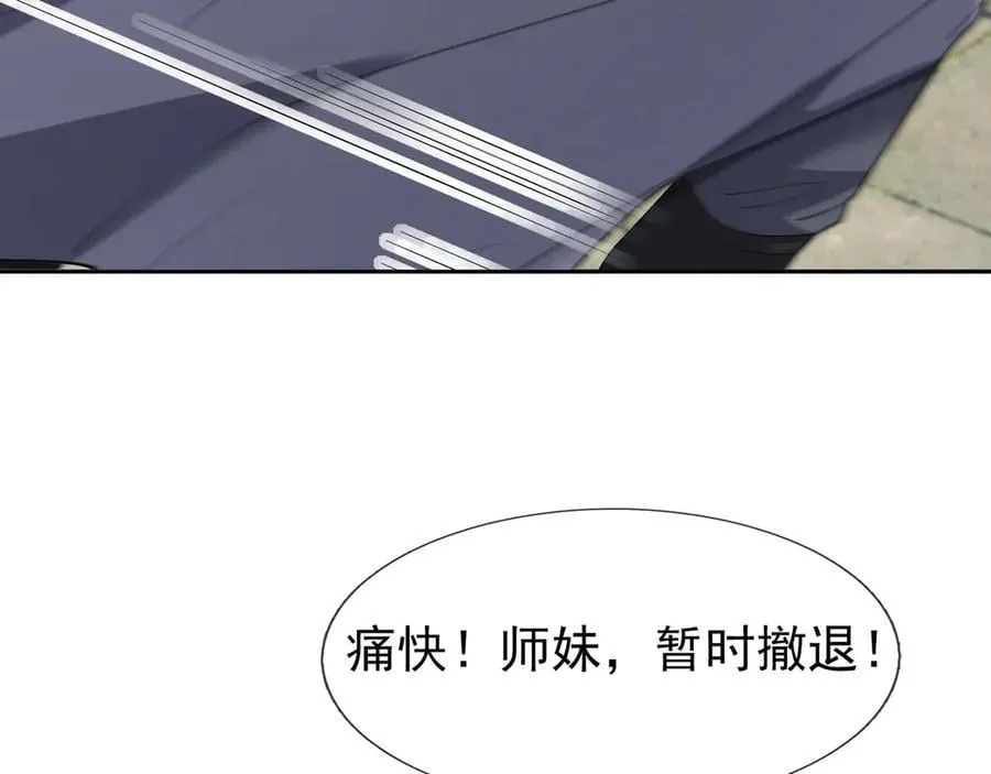 第166话 六域围攻【Ⅱ】41