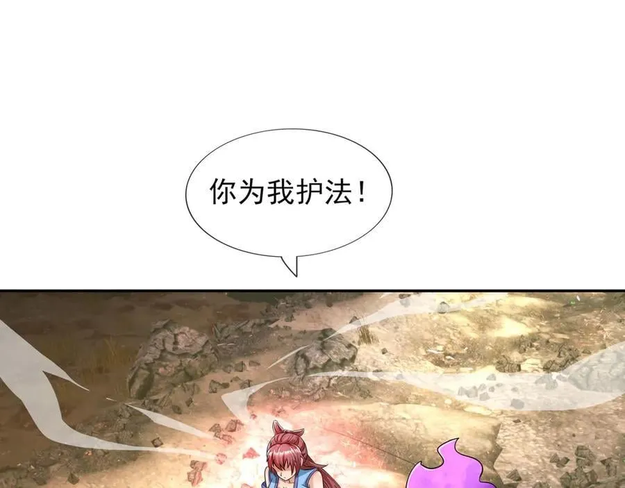 第167话 六域围攻【Ⅲ】46